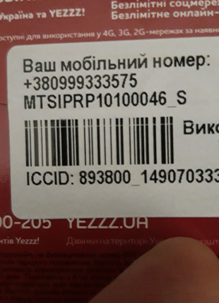 Гарний номер.!!!