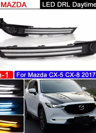 Дневные Ходовые Огни для Mazda CX-5 2017-2019 с поворотниками
