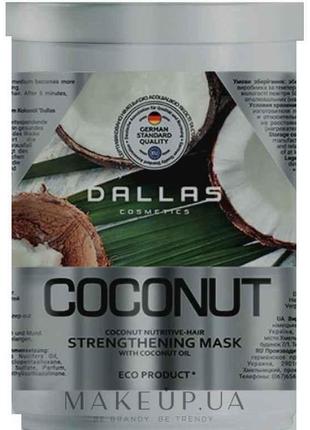 Маска для блиску волосся (зміцнення) COCONUT 1л ТМ DALLAS