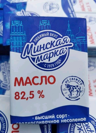 Сливочное масло Белорусское
