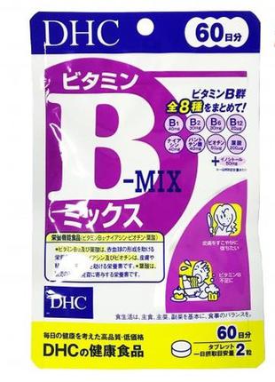 Витамины группы b от dhc, япония, 120 шт.