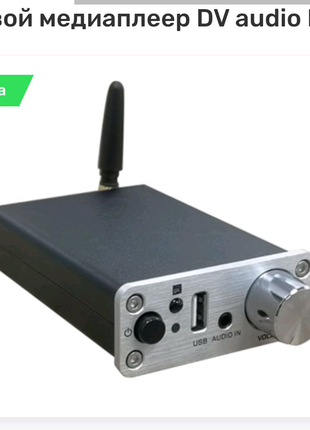Сетевой медиаплеер DV audio MP-1. Интернет-радио, USB-плеер, Blue