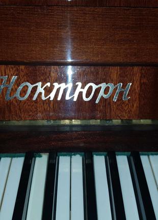 Пианино фортепиано Ноктюрн