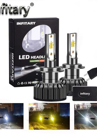 Трехцветные светодиодные LED авто лампы Infitary H11 H7 H4