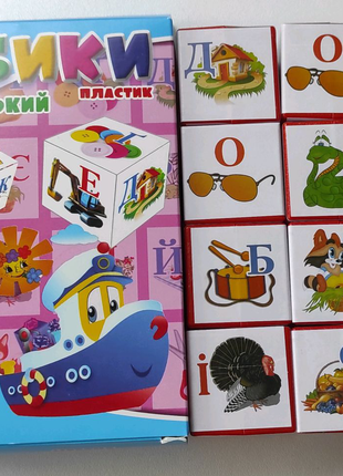 Кубики украинские "Азбука" Пластик в коробочке