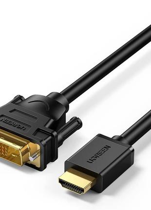 Высокоскоростной кабель-адаптер Ugreen HDMI-DVI 2 м двунаправл...