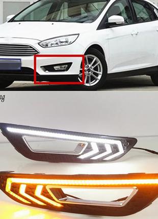 Штатні денні ходові вогні LED для Ford Focus 3 2015- Рамки