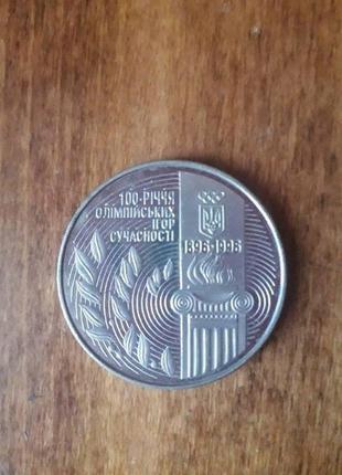 200000 тысяч Карбованцев.Украинская коллекционная монета. 1996 г