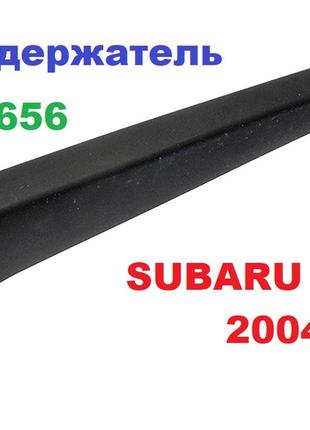Задний щеткодержатель Subaru Forester 2004-2008 от Dorman 42656