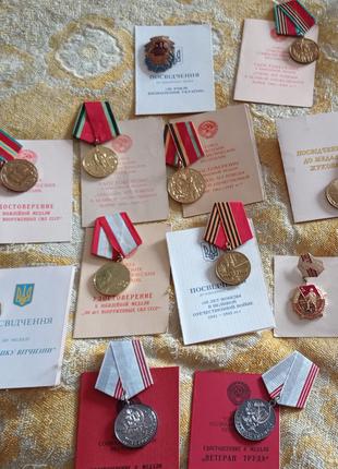 Медали ВОВ и СССР