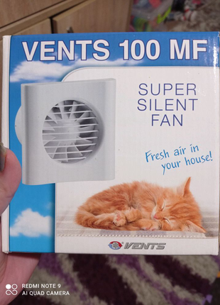 Вентс 100 МФТ вентилятор с таймером