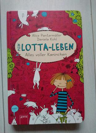Книга на німецькій мові mein lotta-leben alles voller kaninchen