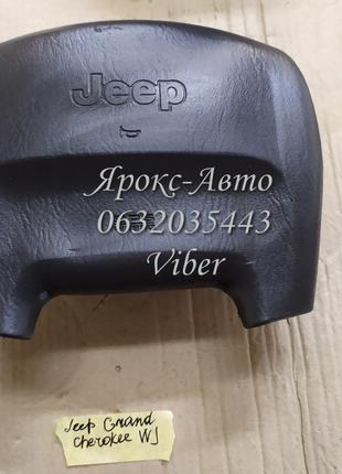 Подушка безопасности в руль Jeep Grand Cherokee WJ airbag 0000...