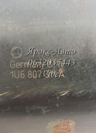 Усилитель заднего бампера Skoda Octavia 2000- 1U6807311B 1U6 8...