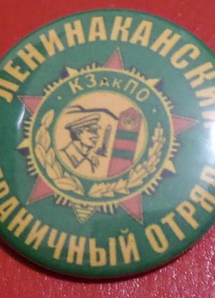 Памятный знак Погранвойска — Ленинаканский погранотряд №24