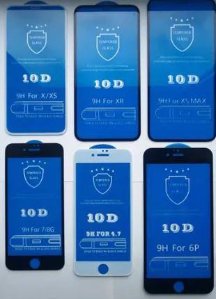 Защитное стекло 10D,5D,2D iPhone 4/5/SE/6/7/8+/XS/XR/Max/11/Plus/