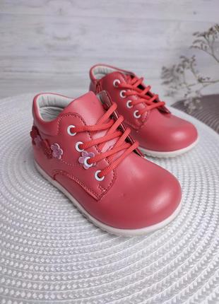 Уцінка дитячі демі черевички для дівчаток 🌹 ботинки с шнуровкой