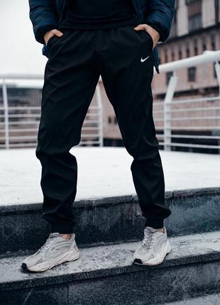Классные, спортивные штаны брюки мужские чёрные найк