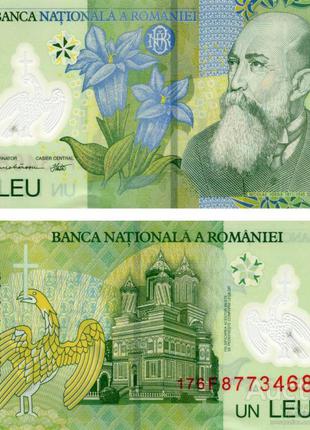 Банкнота Румыния 1 лей 2005 Полимер UNC
