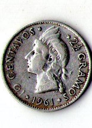 Доминиканская Республика 10 центаво 1961 год серебро №853