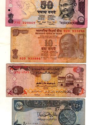Набор банкнот Азии - 4 шт. №50