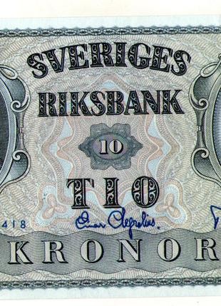 Швеція 10 крон 1959 рік UNS No332