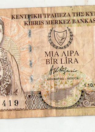 Кипр 1 фунт 1998 год №275