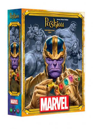 Настольная игра Розкіш Marvel (Роскошь, Splendor, Марвел)