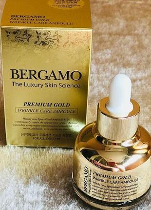Сыворотка bergamo premium gold wrinkle care ampoule