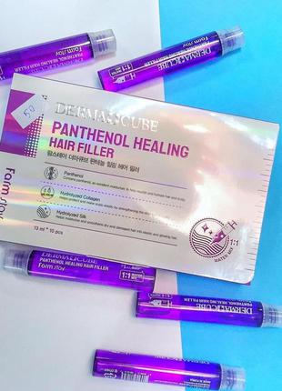 Филлер для волос с пантенолом farmstay dermacube panthenol hea...