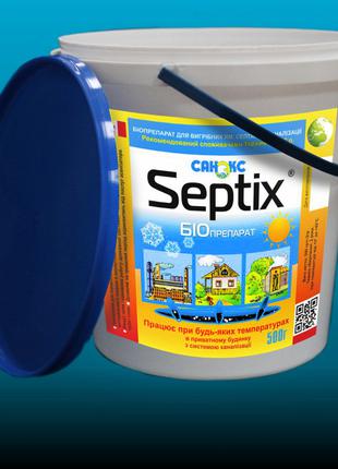 Bio Septix для очистки выгребных ям, септиков и канализации, 500г