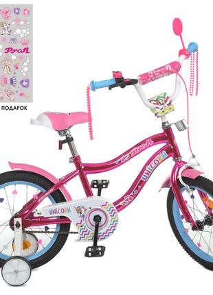 Велосипед детский двухколесный Profi для девочки с 4 лет колес...