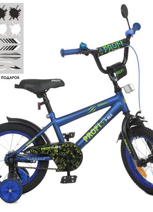 Велосипед детский двухколесный Profi Y1472-1 14 рост 95-115 см...