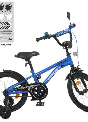 Велосипед детский двухколесный Profi для мальчика с 5 лет коле...