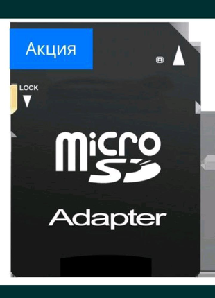 Адаптер-перехідник з micro SD на SD