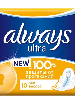 Гігієнічні прокладки Always Ultra Light 10 шт.