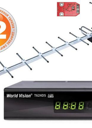 Т2 ресивер World Vision T624 D5 + антена Хвиля 1-11 з підсилюв...