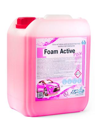 Активная пена Foam Active Pink 5 л