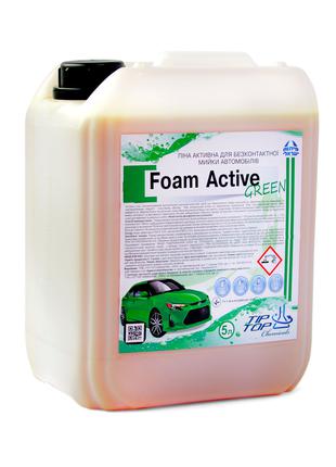Активная пена Foam Active GREEN 5 л