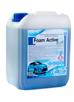 Активная пена Foam Active Blue 5 л