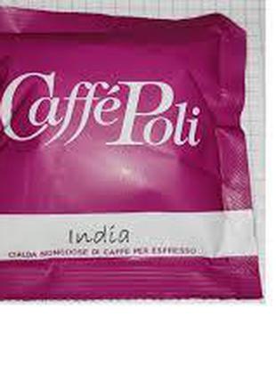 Кава в чалдах Caffe Poli India