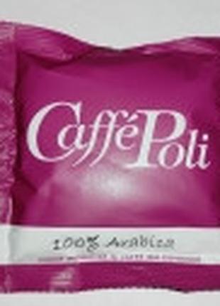 Кава в чалдах Caffe Poli 100% Arabica
