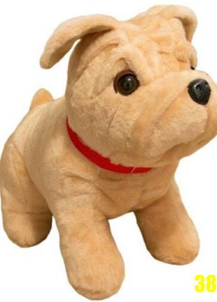 Мягкая игрушка собака бульдог сидячий маленький 38см Zolushka 012