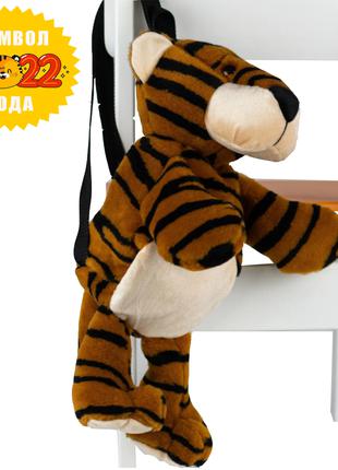 Рюкзак дитячий Тигр хутровий 41см Рюкзак тигр символ року 2022...