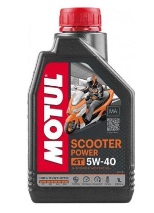 Масло (синтетическое ) 5W40 4T Scooter Power (1L) "MOTUL" Made...