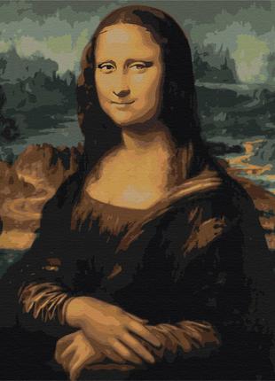Картины по номерам 40×50 см. Мона Лиза. Репродукция Brushme