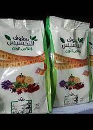 Єгипетський чай для схуднення 100% природний