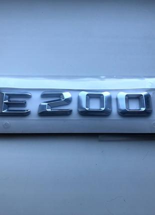 Шильдик Надпись Багажника Mercedes Benz E200, W124, W207, W210...