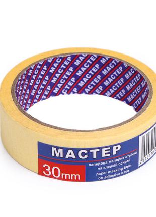 Малярная лента Мастер желтая 30 мм х 20 м (427867)