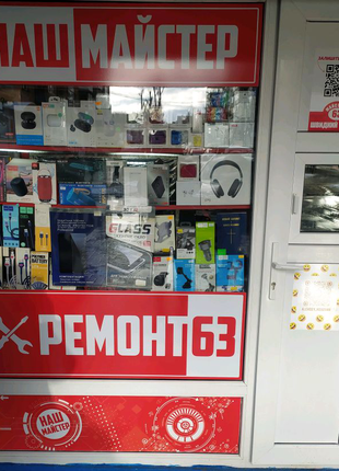 Швидкий ремонт мобільних телефонів м. Хмельницький майстерня 63